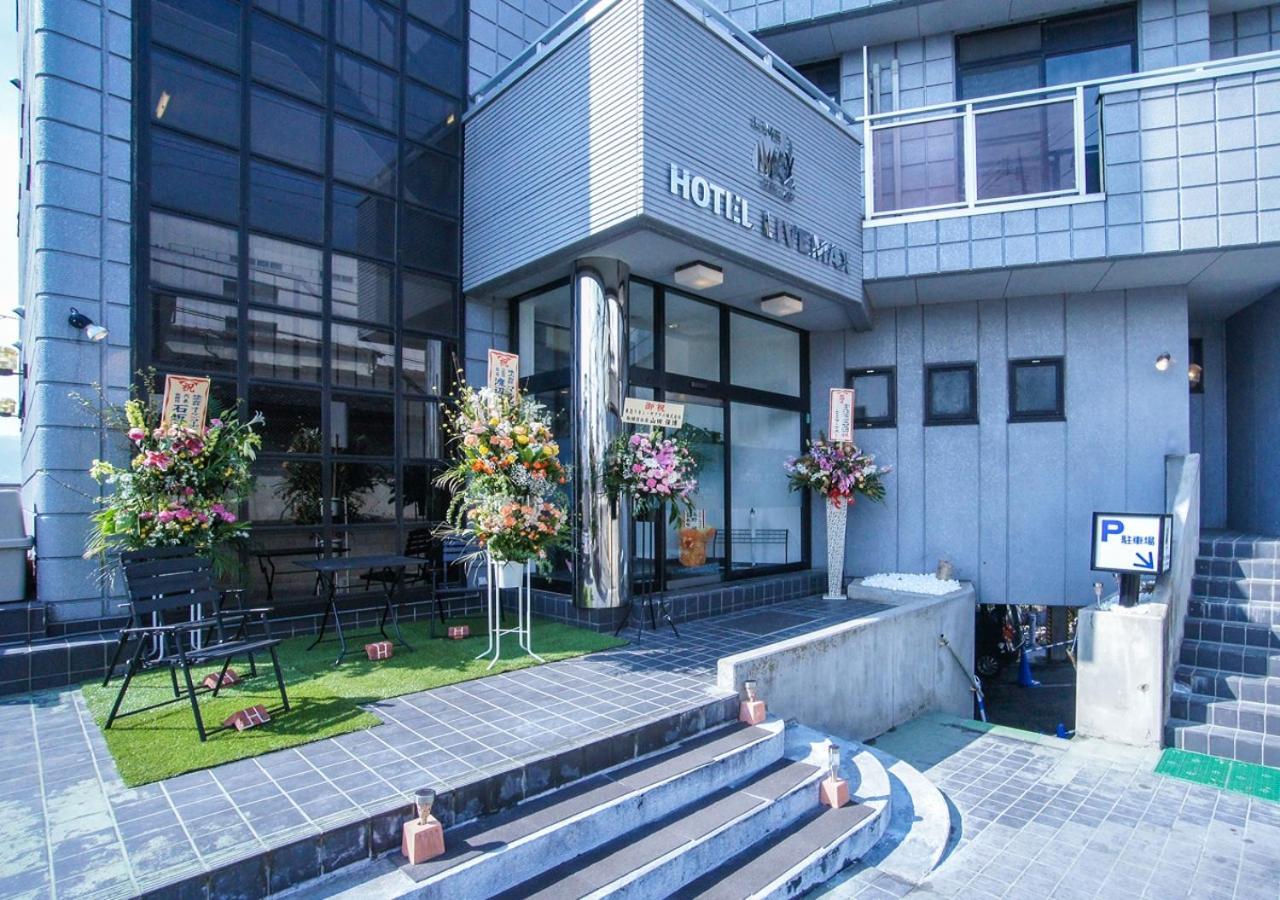 群马沼田利夫马克斯经济型酒店 外观 照片