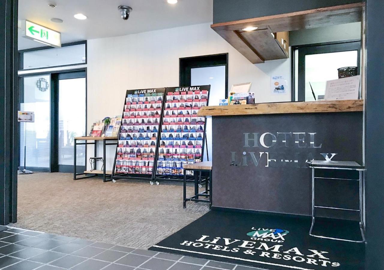 群马沼田利夫马克斯经济型酒店 外观 照片