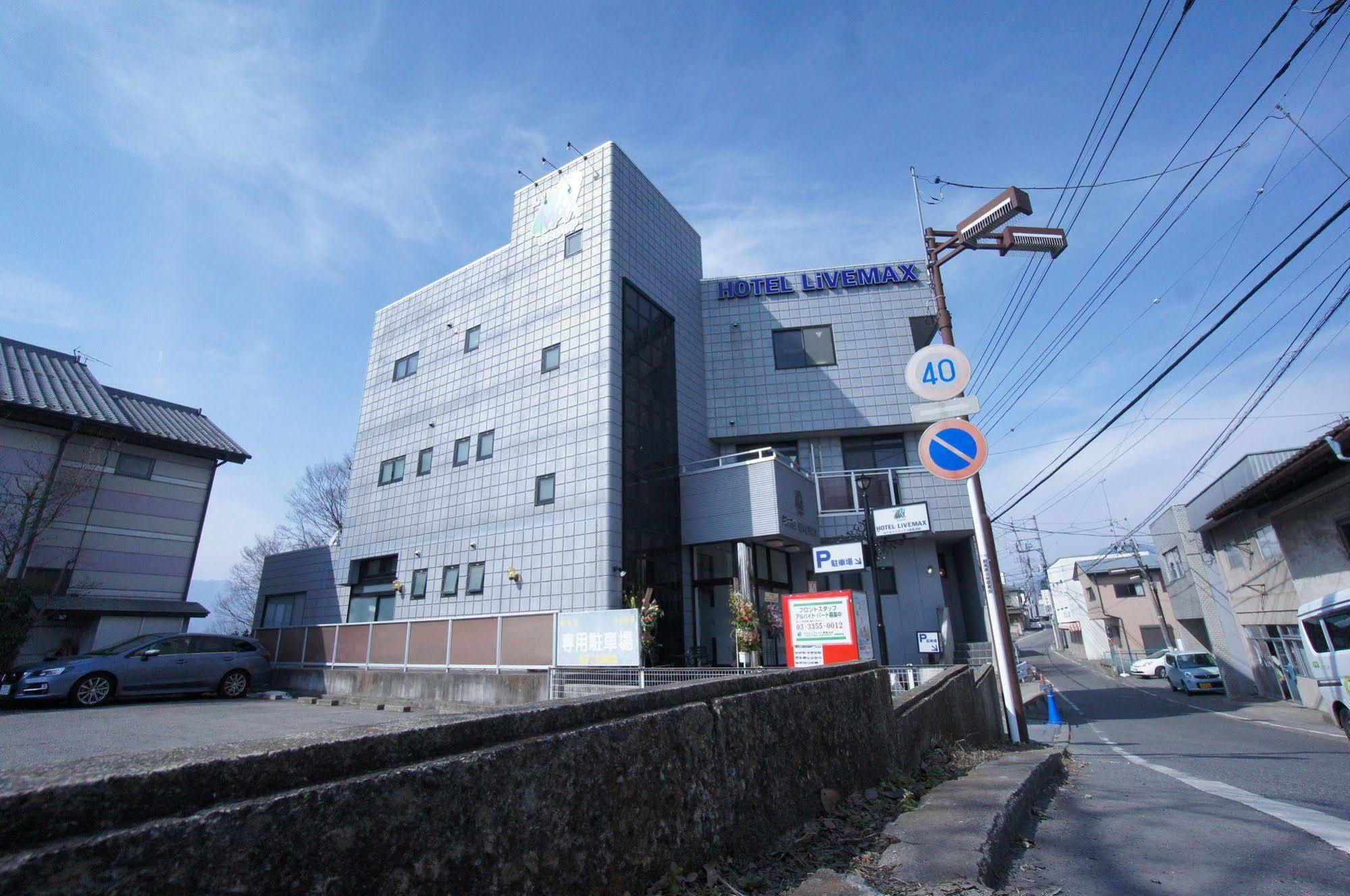 群马沼田利夫马克斯经济型酒店 外观 照片