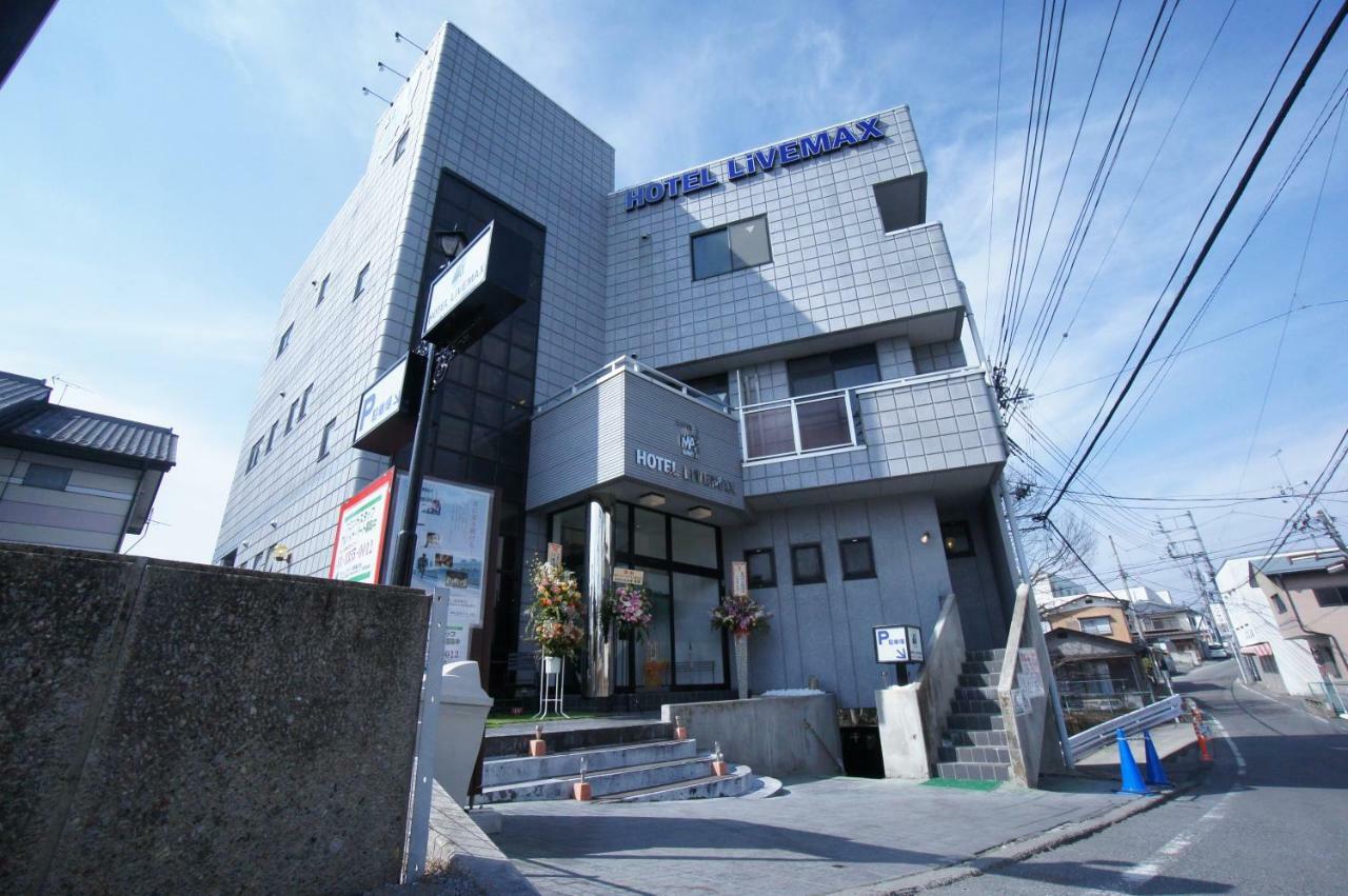 群马沼田利夫马克斯经济型酒店 外观 照片